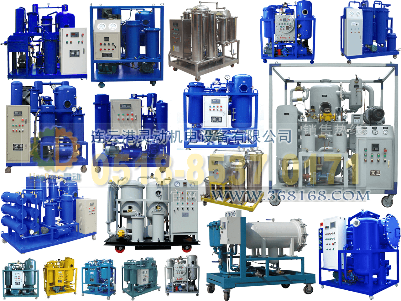 真空濾油機制造，透平油濾油機銷售，潤滑油濾油機生產廠家